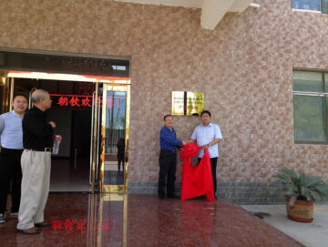 簽約河南理工大學(xué)，成立產(chǎn)學(xué)研基地